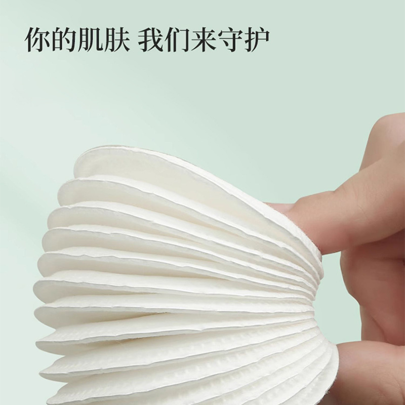 Transfronterizo inglés redondo hoja de algodón cosmético de algodón cerrado agujero de aguja relieve de borde de algodón de tres capas de algodón espeso intercalado hoja de algodón desmaquillaje