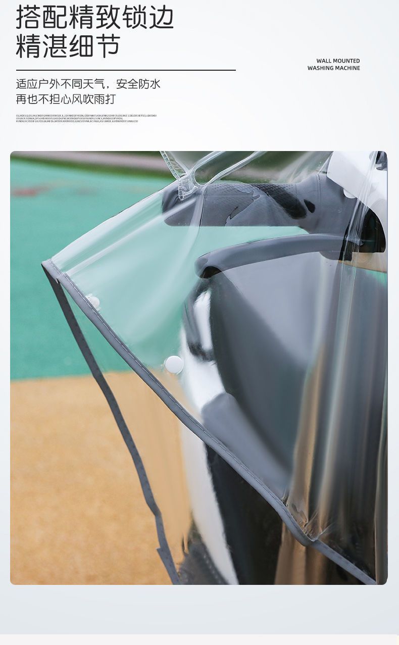 Dashboard Windshield Universal Rainproof Dust Cover Electric Vehicle Transparent Handle Cover Electric Vehicle Head Central Control Windshield