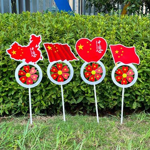 National Flag Windmill National Day Five-star Outdoor Decoration Shopping Mall Arrangement Games Admission Props Five-leaf Small Red Flag