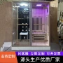 芬兰干湿家用单人光波房