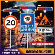 ��ͨ��־�� ̫��ܱ��W�� ǰ��·�ڜp�����а�ȫ��ʾ·����������