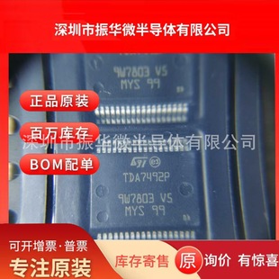 TDA7492P TDA7492 TDA7498 TDA7498L E MV LCD TV driver chip brand new