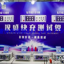 ���C�y ����^ �Ƅ��Դ�yԇQC PD PEȫ�f�h150W �hʢ GTI6030H