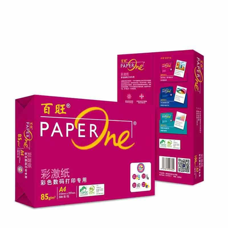 홍백왕 A4 인쇄용지 복사지 75G85G 500매 팩 풀박스 2500매 사무용품 도매