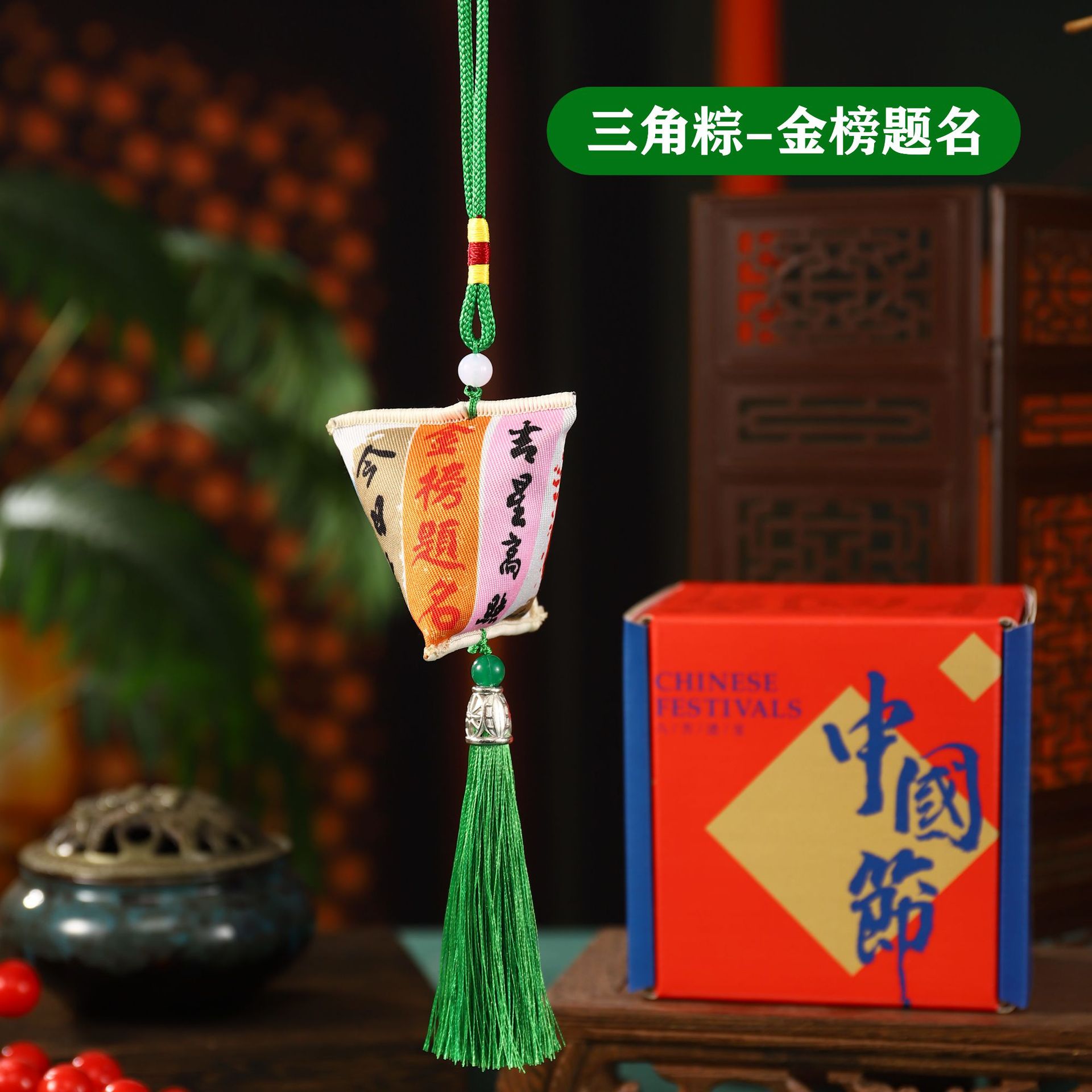 Boat Boat Triangle Zong Sack Colgante Regalo de mano Fiesta Floral Decoración Colgante Regalo Colgante