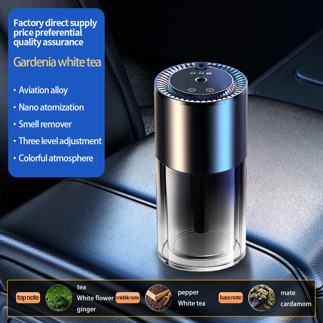 577-2 스타리 스카이 탑 아로마테라피 머신 + 마스트 화이트티 아로마테라피 160ML