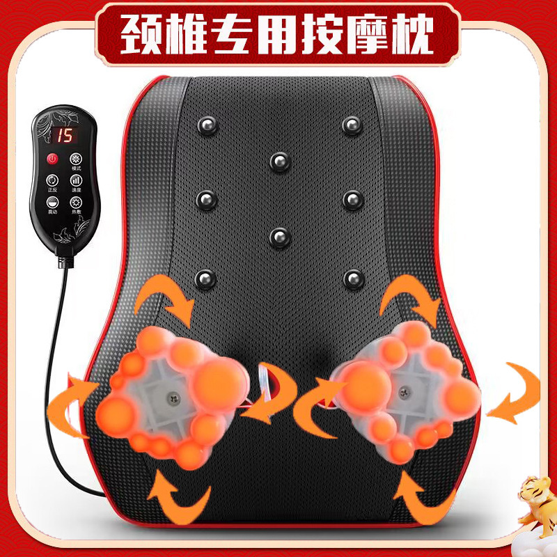 跨境加热磁疗腰椎腰部按摩器枕头多功能电动背部颈椎遥控热敷靠垫|undefined