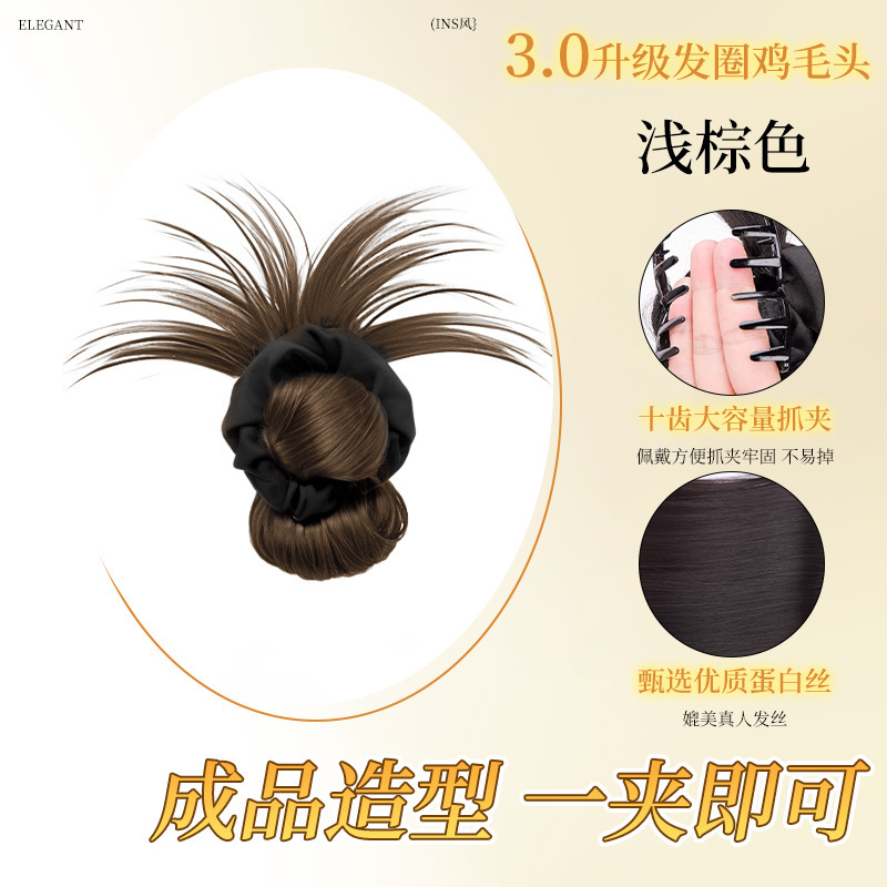 ボールヘッドウィッグ、低結びヘアクリップ、後頭部の髪を増やす自然でレイジーなヘアスタイル、ウィッグバッグ|undefined