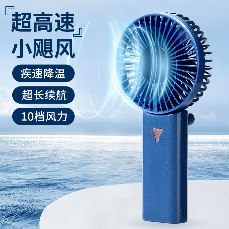 2025 新しいクロスボーダーデスクトップ折りたたみハンドヘルド小型ファンデジタルディスプレイ強風ミニ USB 充電式高速ファン|undefined