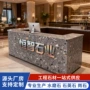 厨房地面定制建筑台面