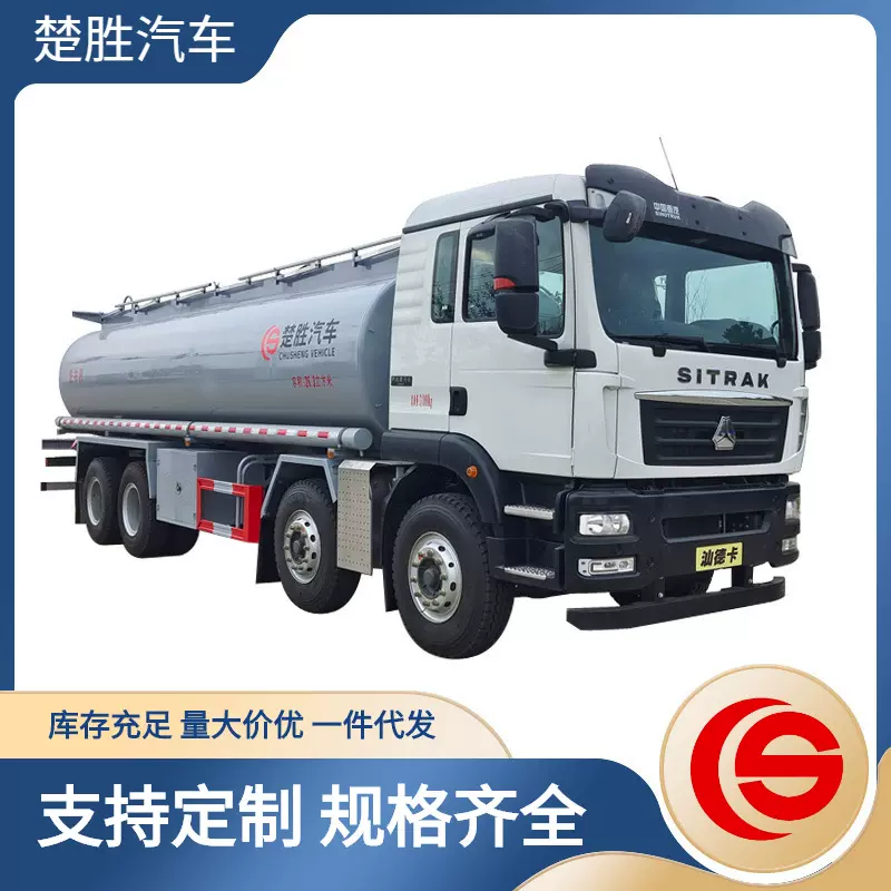 液罐车汕德卡前四后八16吨供液车配备大流量齿轮泵和大口径卸料阀