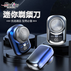 Three Bridge Brand Battery Display Electric Shaver USB Charging Mini Portable Razor Wholesale Distribution 007