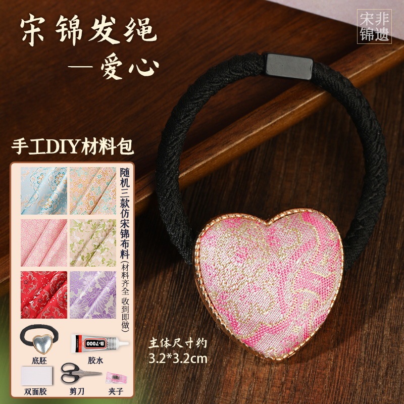 非遗手工宋锦材料包发夹蝴蝶葫芦发饰头绳胸针底托节日|undefined