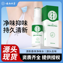 ��ϱ����������w��ζˮ����¶���w�־����㇊����Ҹ���Fֹ