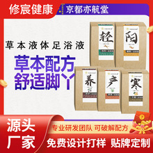 �ݱ���ԡҺ���ݝ�s����ԭҺ���󱩺��坍�㲿�����澏���_��ԡ��