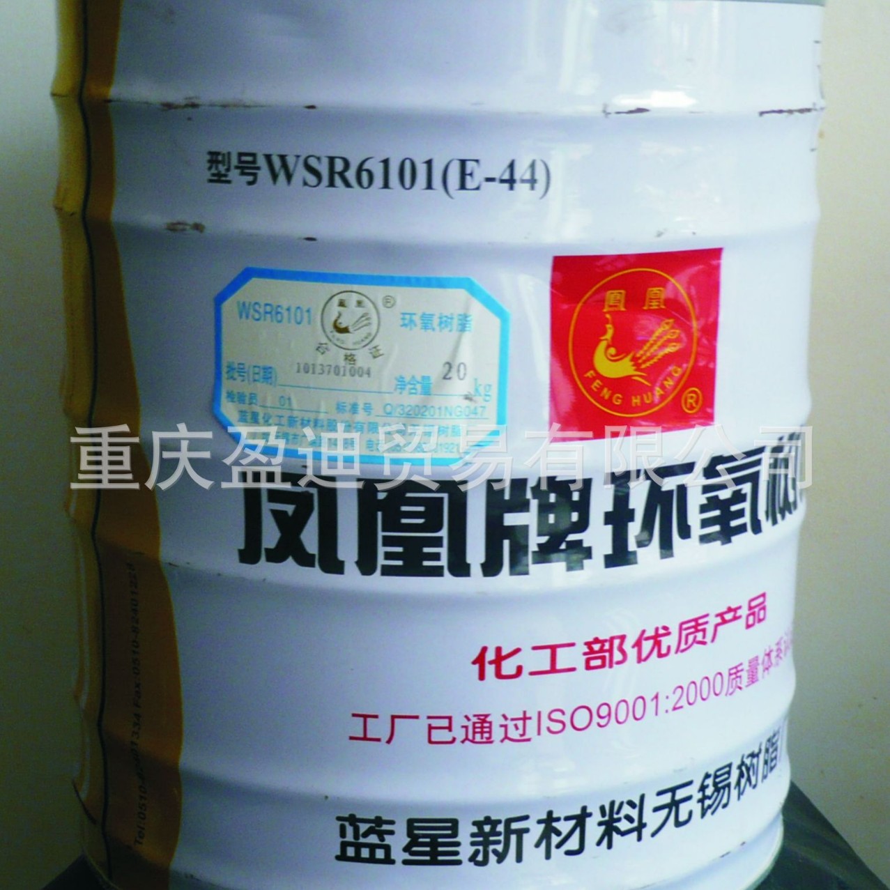 重庆环氧树脂E-44,E-51 销售