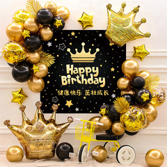 子供の誕生日パーティー装飾風船卸売り赤ちゃんの誕生日おめでとう風船セットシーン配置用品メーカー