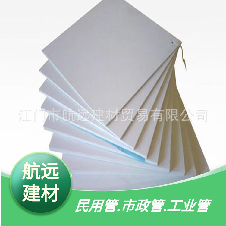 挤塑板 聚苯挤塑板保温隔热挤塑板改性挤塑聚苯板阻燃 厂家直销