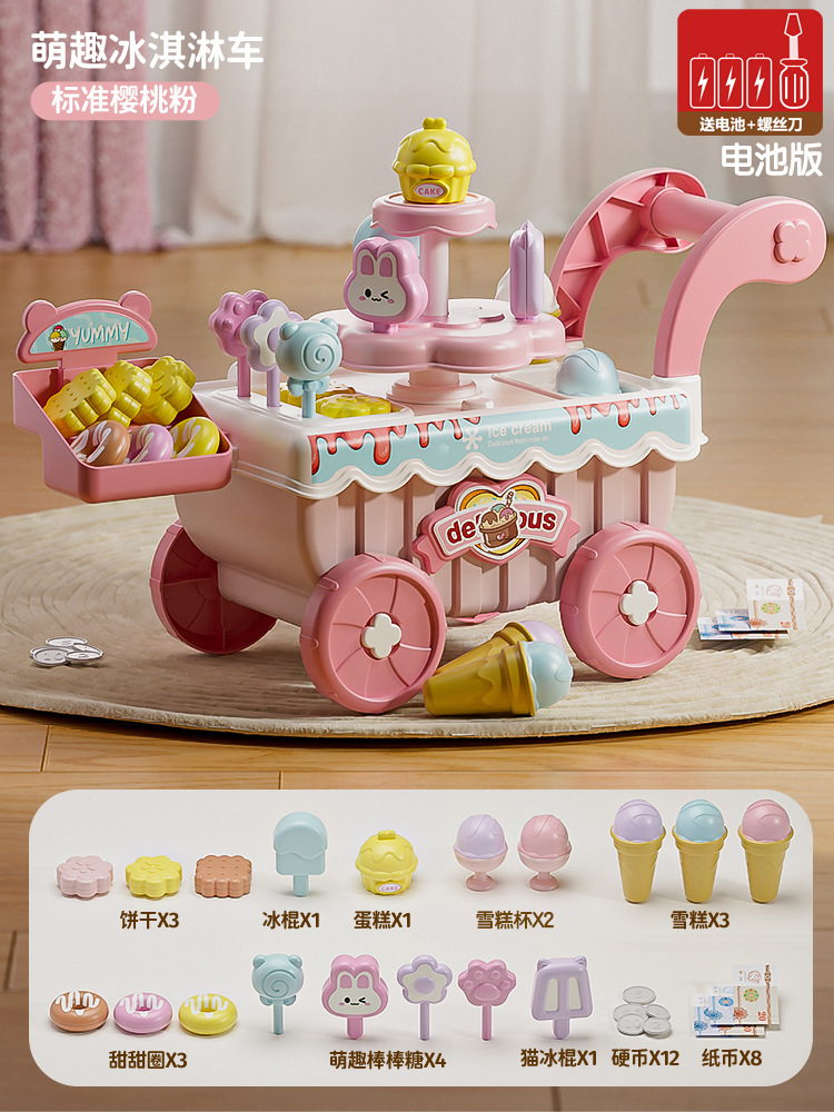 Niños helados caseros helados coche helado juguetes de cocina 3 - 6 años de niña regalos del 1 de junio