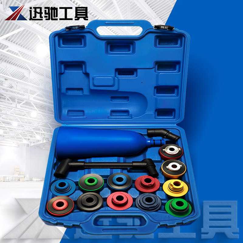 15件套汽车发动机机油加注漏斗专用机油加注器组套养护设备工具组