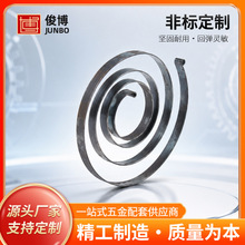 涡卷发条弹簧非标定制 定力发条弹簧不锈钢卷簧定做弹簧源头厂家