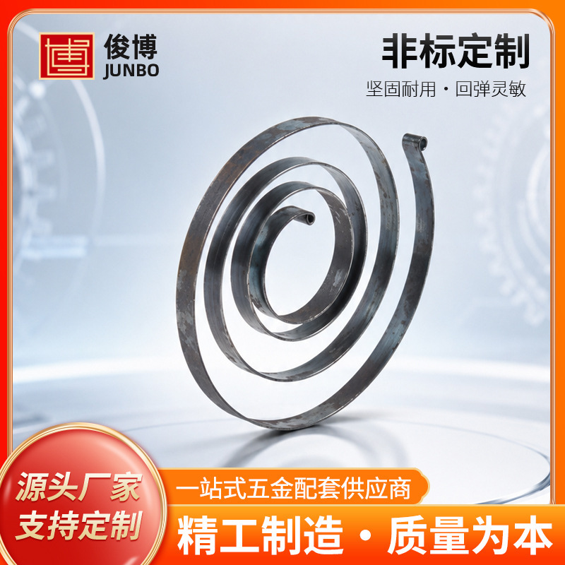 Custom Non-Standard Spiral Springs, Constant Force Springs, Stainless Steel Coil Springs, Custom-Made Springs, Source Manufacturer