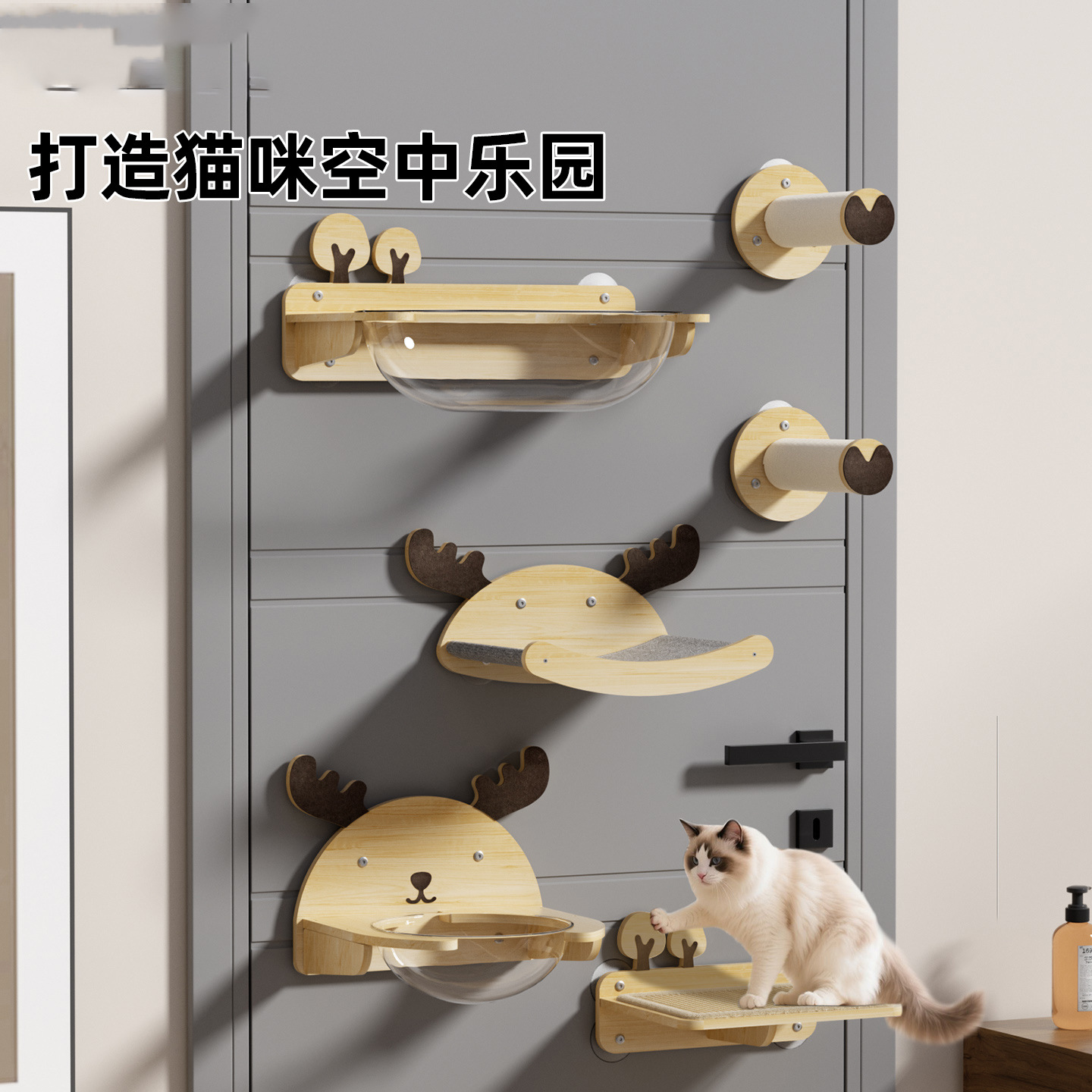 Nuevo alféizar de ventana transfronterizo, marco de escalada para gatos de pared, plataforma de salto para gatos de bricolaje, tabla de agarre para gatos, hamaca para gatos, columna de agarre para gatos, juguete para gatos