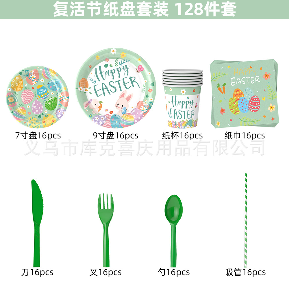Nuevo Conejo de Pascua tema suministros de decoración plato de papel desechable taza de papel tire bandera decoración del partido traje