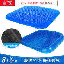 Car Seat Cushion, Summer Cooling and Ventilating Seat Cushion, Breathable and Heat-Dissipating, Household USB Fan Seat Cushion, Car Ice Silk Cooling Cushion
