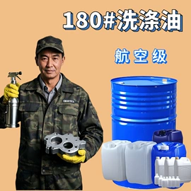 增塑剂;烷烃;芳香烃