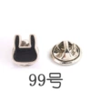 №99, Круглый