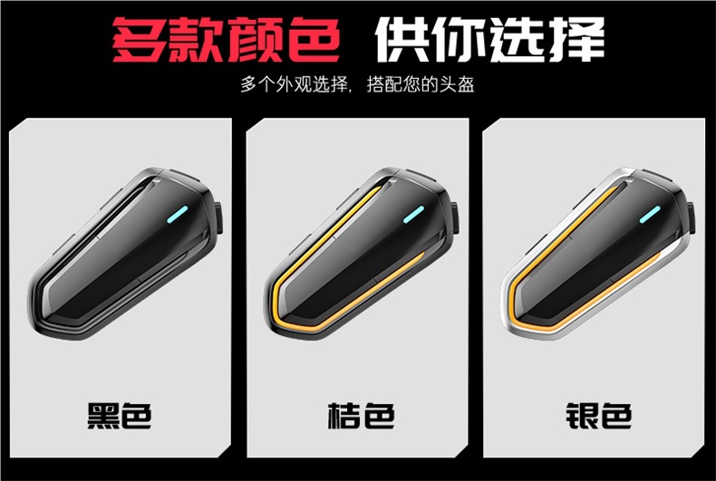 Lemair B35S Motorcycle Helmet Bluetooth Headset Full-Face Half-Face Long-Lasting Waterproof Wireless Intercom Music