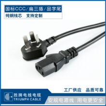 ���ƬF؛��X�Դ���������C���^�������ˮ��Ʒ��βAC�Դ��