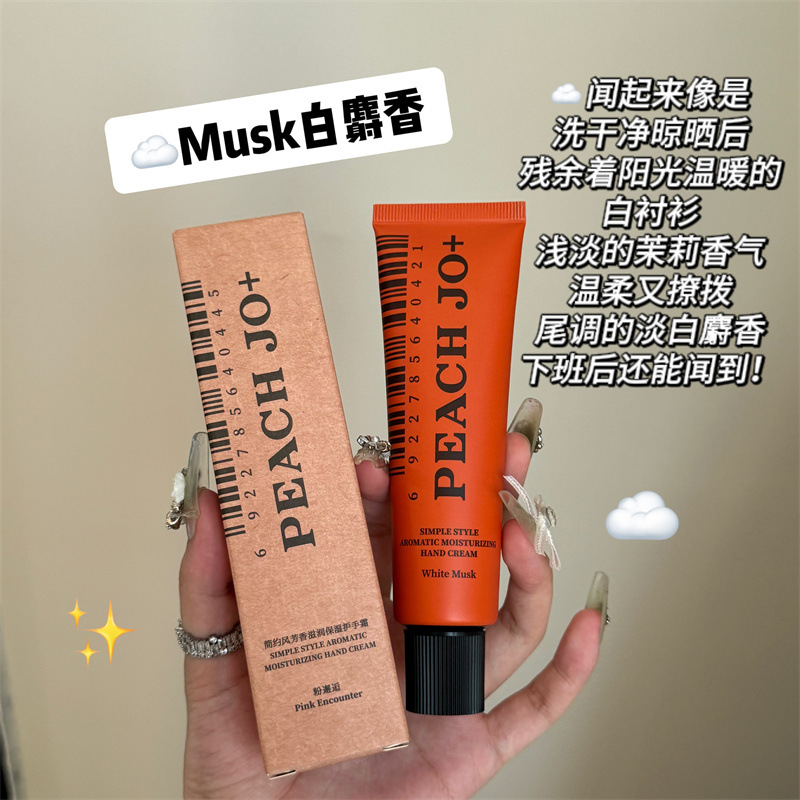 PEACHJO+ Set de Crema de Manos con Aceite Esencial de Aminoácidos, Hidratante y Nutritiva, Regalo de Navidad, Cuidado Corporal