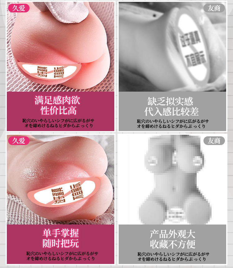 Jiuai Manual Male Masturbator Cup with TPE Buttocks Simulation, 160g Compact Design — detail image 3