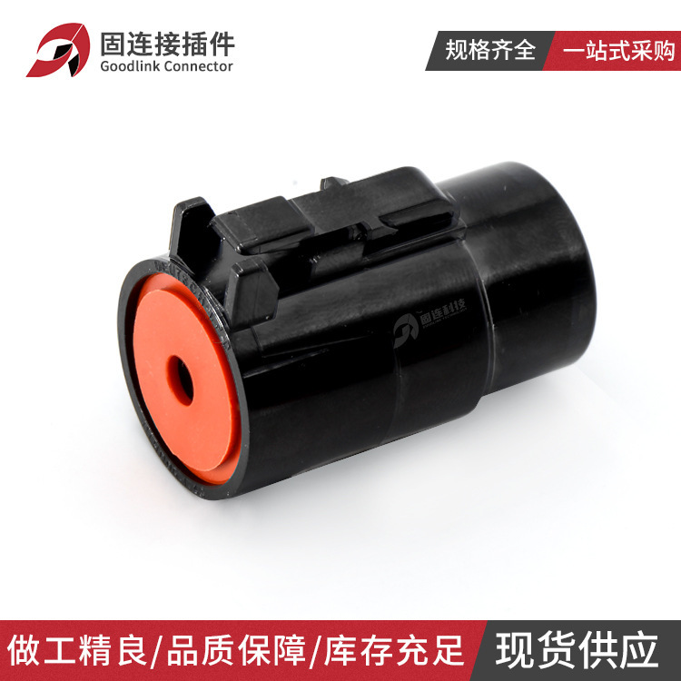 Dechi car DTHD06-1-4S connector DTHD04-1-4P waterproof connector car male and female plug