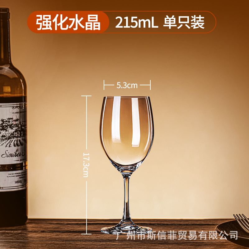 215ML 크리스탈 콜드 컷 인기 판매