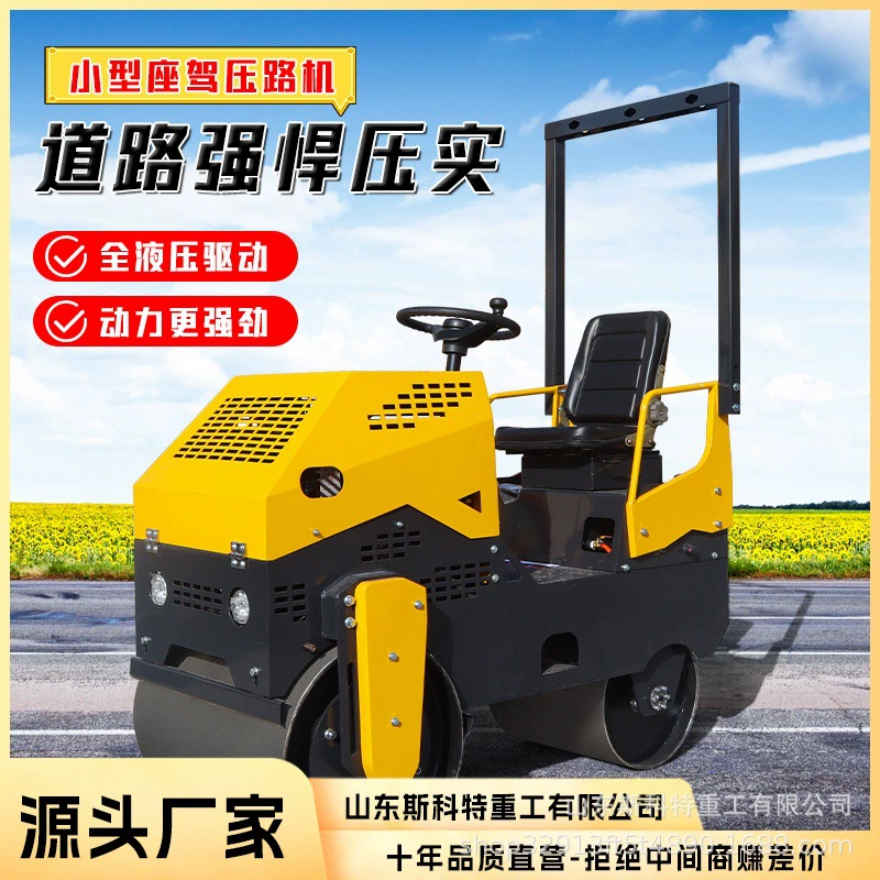 Виброплитка с двумя стальными колесами, малая одинарная стальная колесная виброплита, 3-тонная виброплита, ручной вальц, уплотнитель.