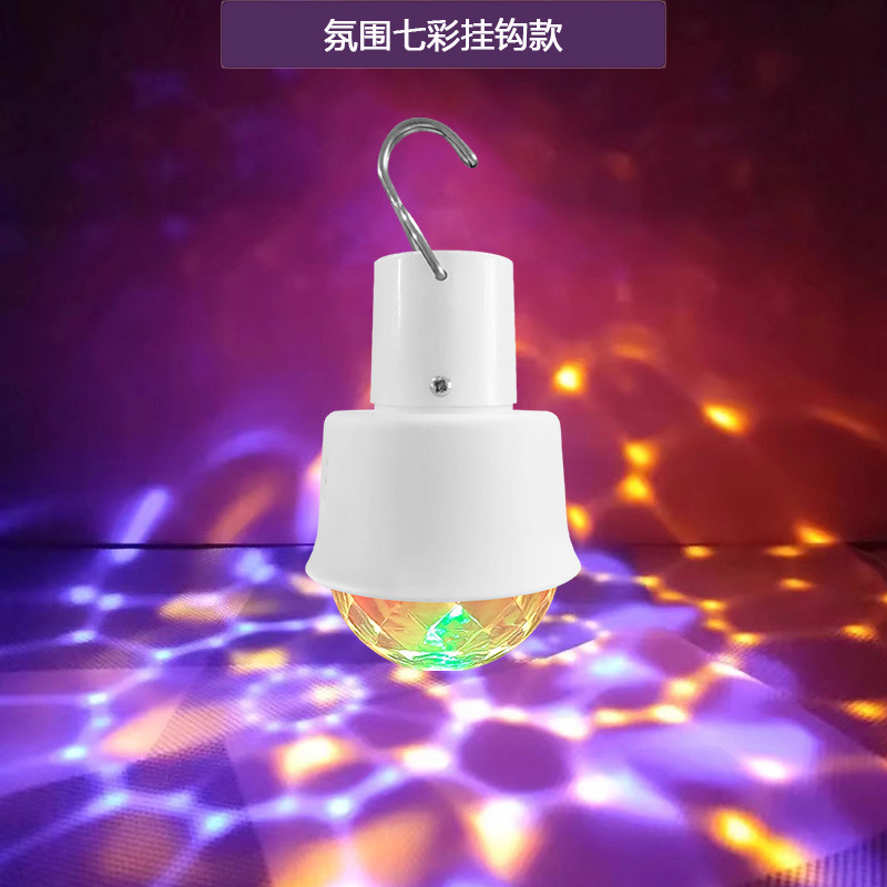 Luz de atmósfera colorida KTV luces flash bungee danza luz de atmósfera controlada por voz lámpara de noche doméstica lámpara recargable