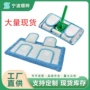 两用适配粘扣式干湿替换装