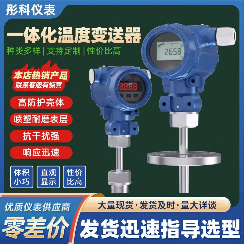 Интегрированный преобразователь температуры 4-20ma Терморезистор PT100 Платина Термопара Датчик Цифровой термометр