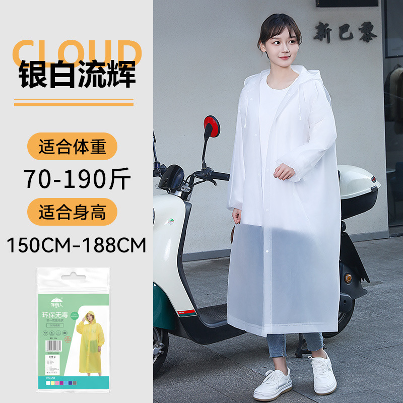 レインコートは使い捨てではありません。男女同サイズの防水服は屋外服を厚くします。|undefined