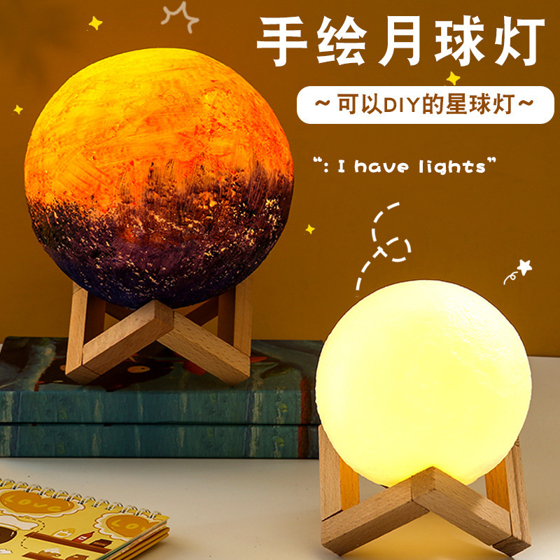 Magnetic Levitation 3D Moon Lamp Hand-Painted Planet Lamp Starry Sky Lamp Kindergarten Handmade Material Package Night Light Bedside Table Lamp