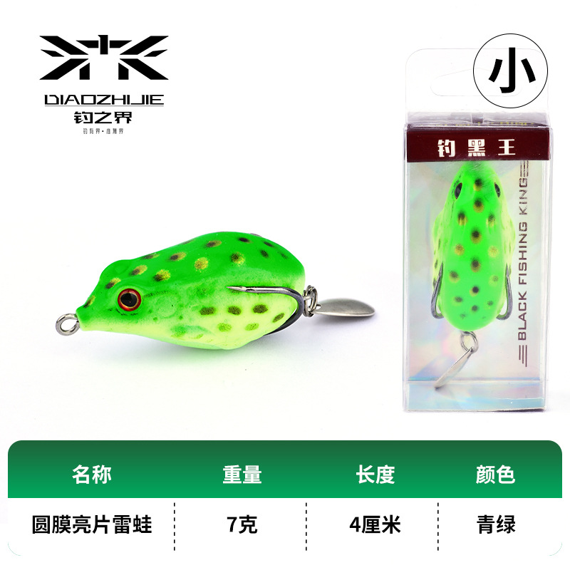 5 Colors Soft Frogs Fishing Lures soft baits Fresh Water Bass Swimbait Tackle Gear