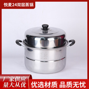 2026夏季必备|蒸煮两用多功能锅具推荐(省电省空间)