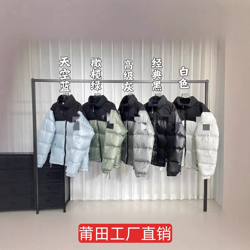 Cross-Border 1996 Large Checkered down Jacket North Face Shin Min-Ah Style Unisex Thickened Warm Coat from Putian Cross-Border 1996 Large Checkered down Jacket North Face Shin Min-Ah Style Unisex Thickened Warm Coat from Putian