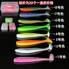 雙色T尾卷尾螺旋t尾卷尾蛆軟餌路亞餌螺旋T尾軟蟲批髮捲尾 路亞餌