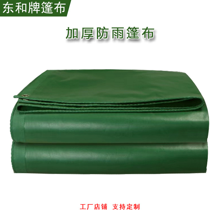 东和涂塑油布户外货场盖布货车防雨防晒帆布伸缩棚防水布生产厂家