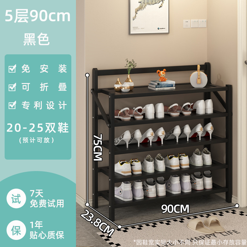 靴ラックシンプルな玄関家庭用多層収納防塵学生寮寝室小型設置不要折りたたみ靴キャビネット|undefined