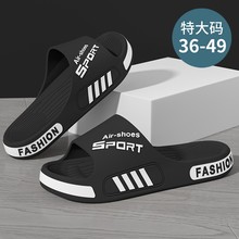 拖鞋男士家居室内新款男生外穿踩屎感浴室洗澡防滑休闲凉拖鞋包邮